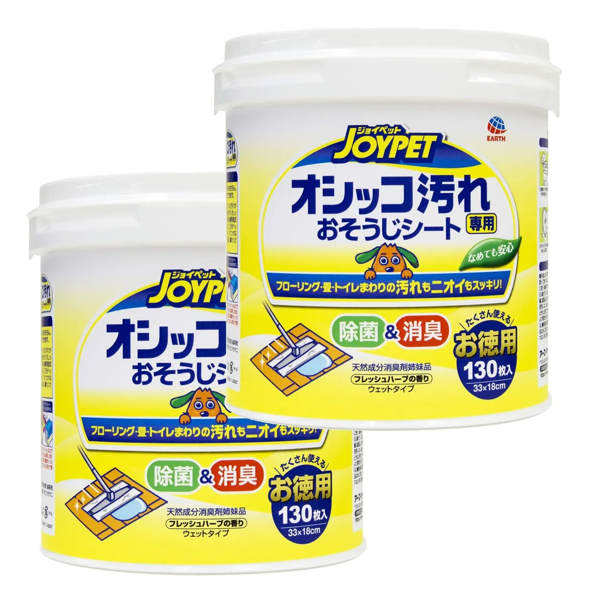2 Unidades de Hojas de Baño Absorbentes para Manchas de Osciclo - Limpieza Profunda y Rápida para tu Hogar - Solución Eficaz